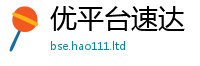 777788888888管家婆属王中王493333特马王中王